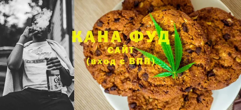 блэк спрут вход  Кингисепп  Cannafood марихуана 