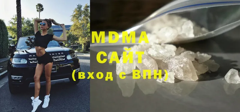 omg ССЫЛКА  Кингисепп  МДМА молли 